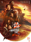 色综合天天干