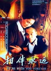 色综合天天干