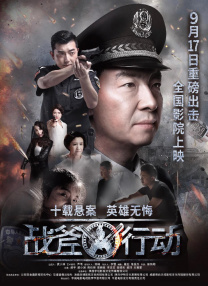 色综合天天干