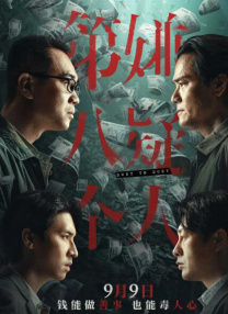 色综合天天干